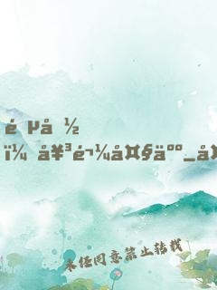 遵命，女鬼大人